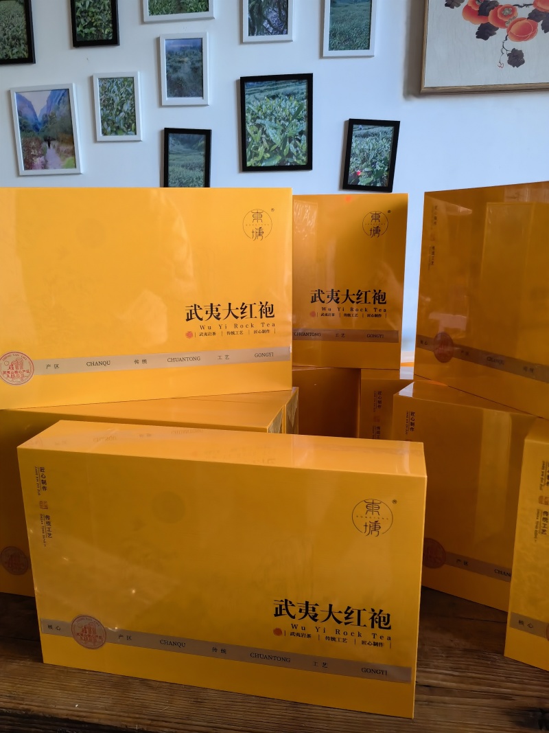 大红袍中秋礼盒