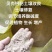 贝壳粉有机肥