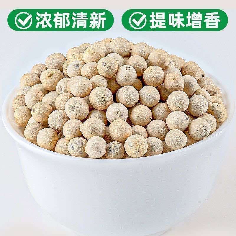 电商专用白胡椒颗粒