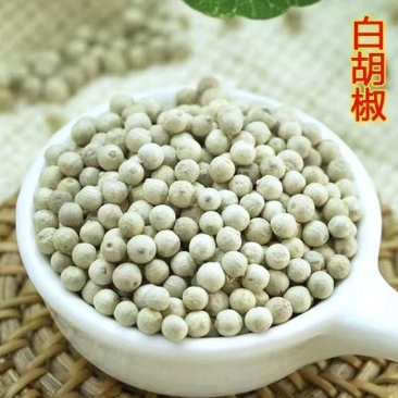电商专用白胡椒颗粒