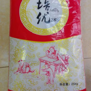 山河大米