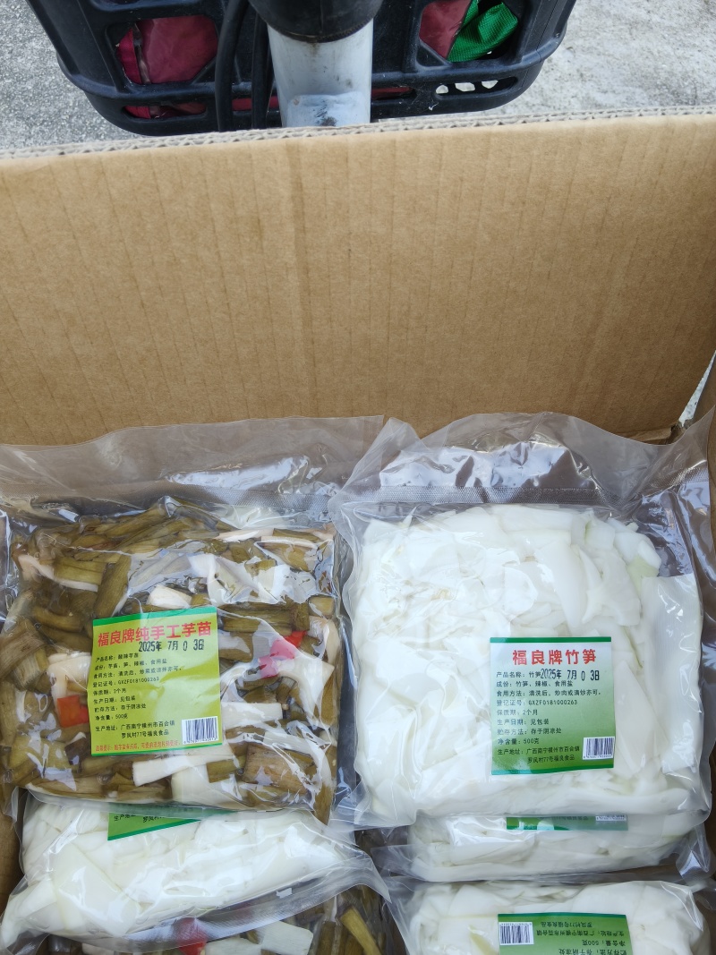 酸芋，竹笋木，瓜丝酱菜