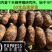 秦岭山下，宁强2025年新鲜天麻大量供应