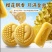 榴莲味月饼好吃送礼有面子
