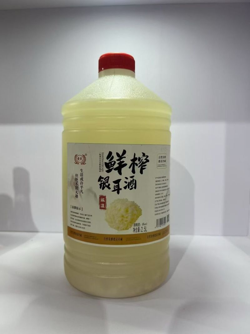 鲜榨果酒系列