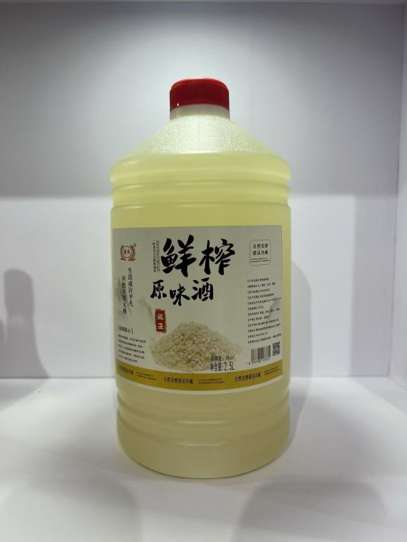 鲜榨果酒系列
