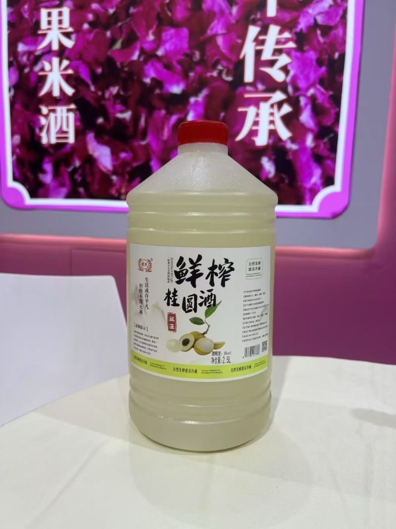 鲜榨果酒系列