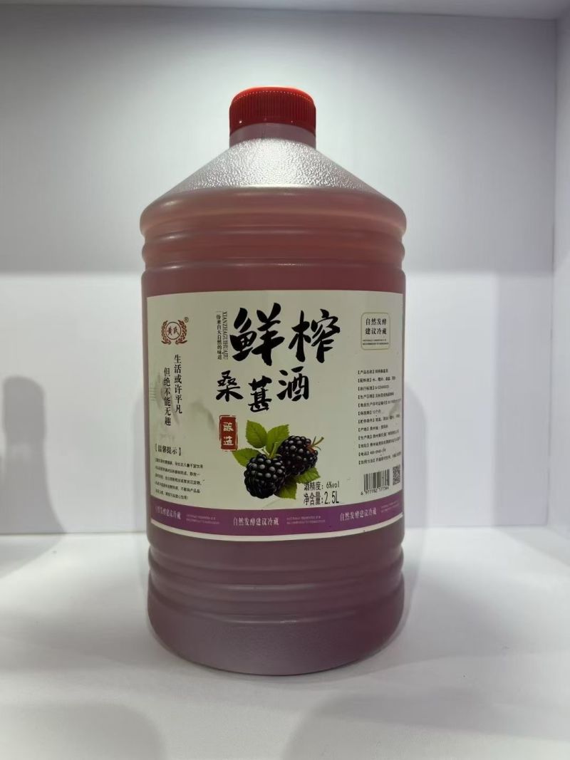 鲜榨果酒系列