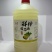 鲜榨果酒系列