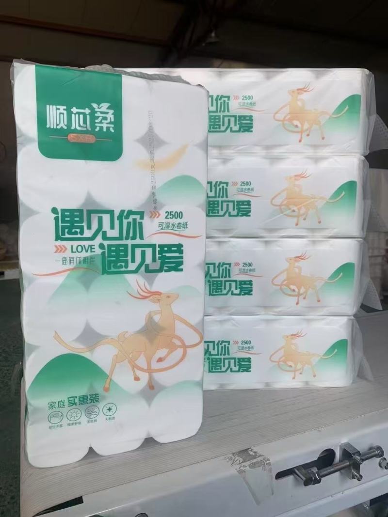 卫生纸