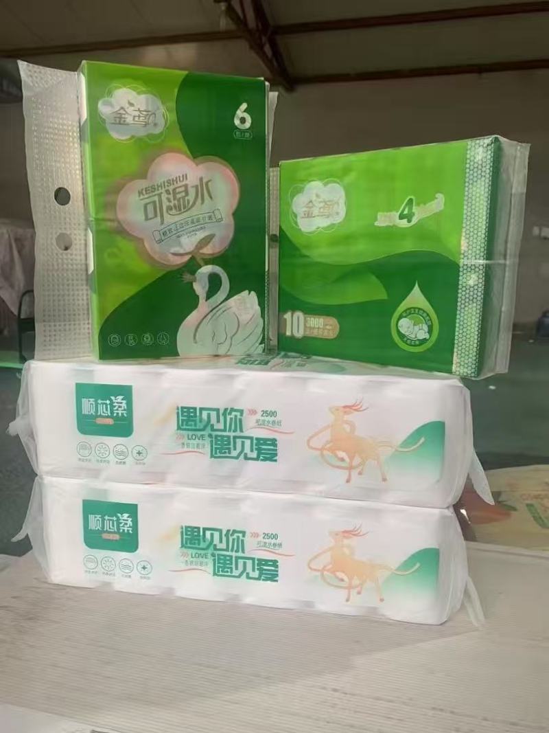 卫生纸