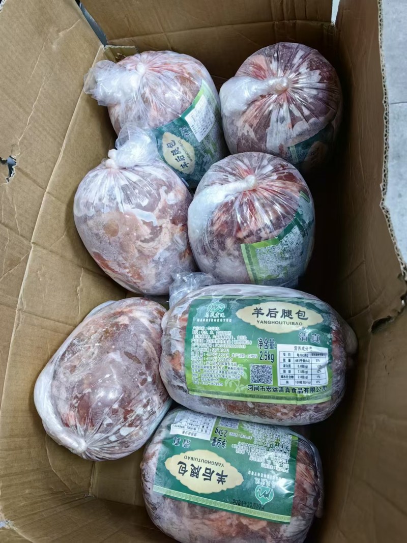 羊腿肉非常新鲜