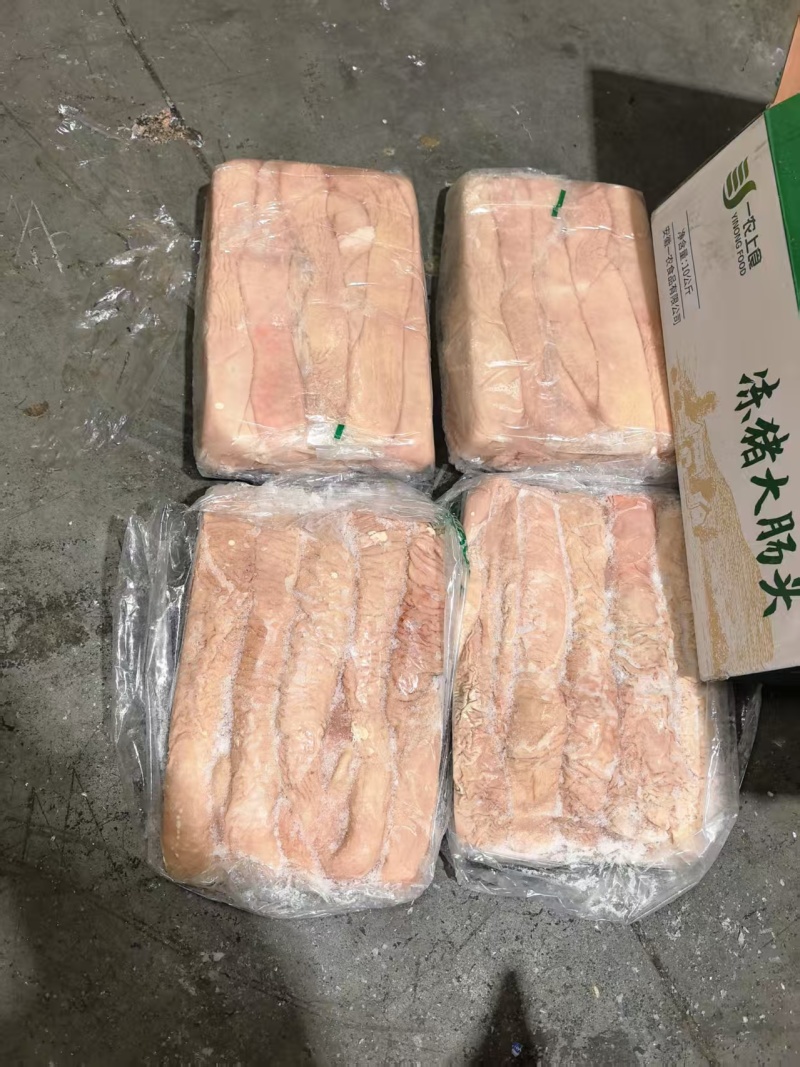 猪大肠头子