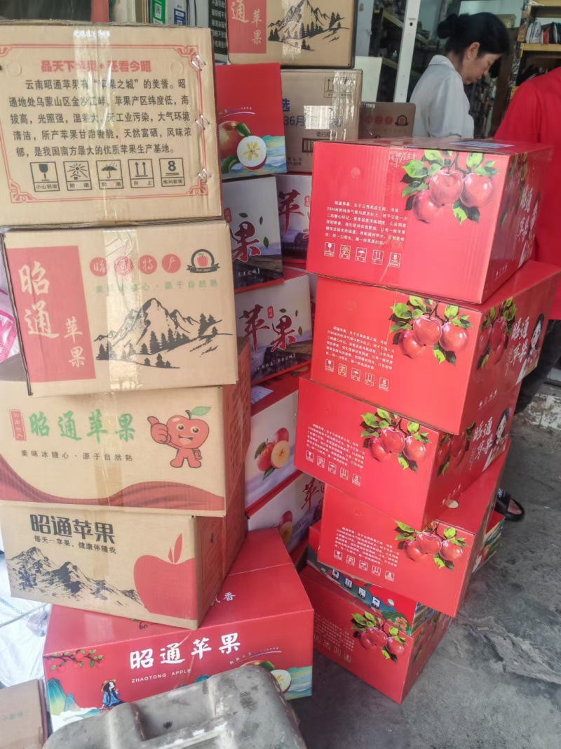 昭通苹果，红露，红富士。