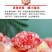 云南蒙自老树观颜甜石榴新鲜水果孕妇水果
