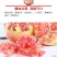 云南蒙自老树观颜甜石榴新鲜水果孕妇水果