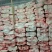 牛油#火锅牛油#高品质