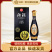 汾酒1952清香型荣耀