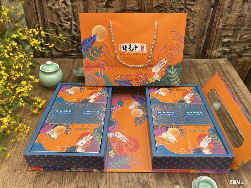 精品老月饼