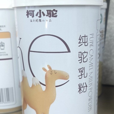 柯坪县驼奶粉