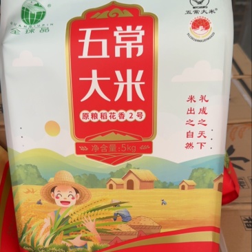 无常稻花香二号