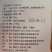 无常稻花香二号