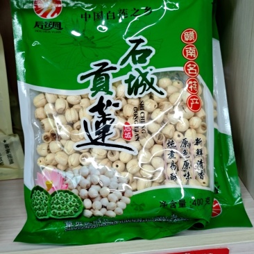 江西赣南特产，白莲