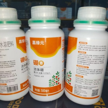 流体硼，保花保果