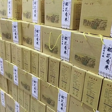 五常大米