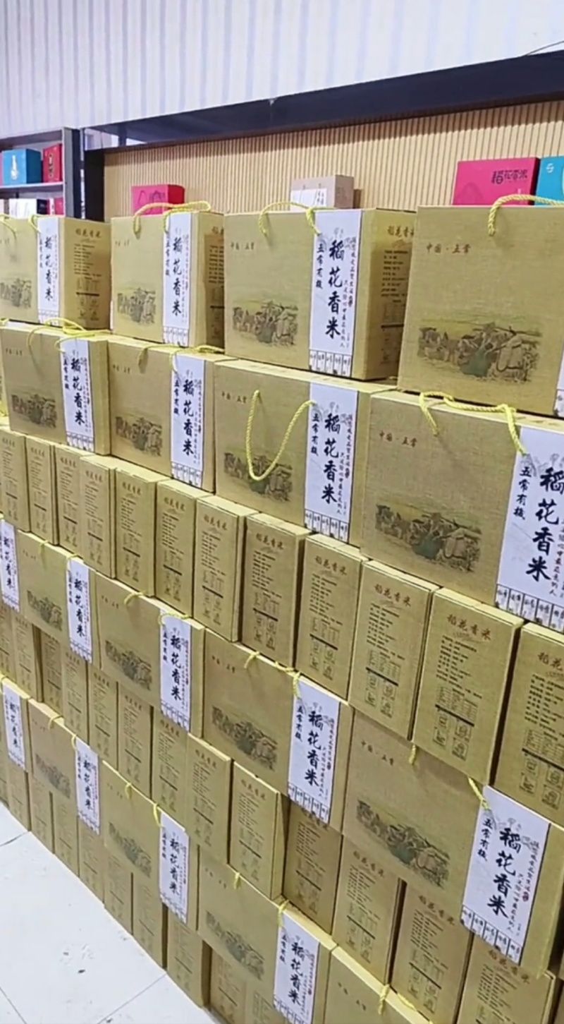 五常大米