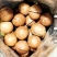 夏威夷果精品货、大量现货