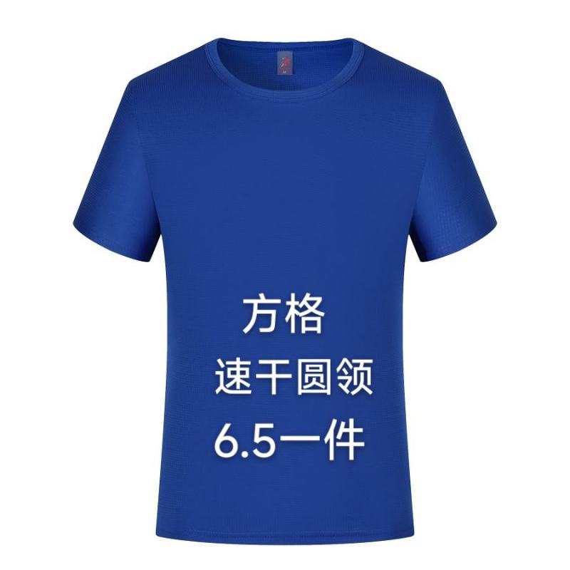广告衫定制冲锋衣免费印字