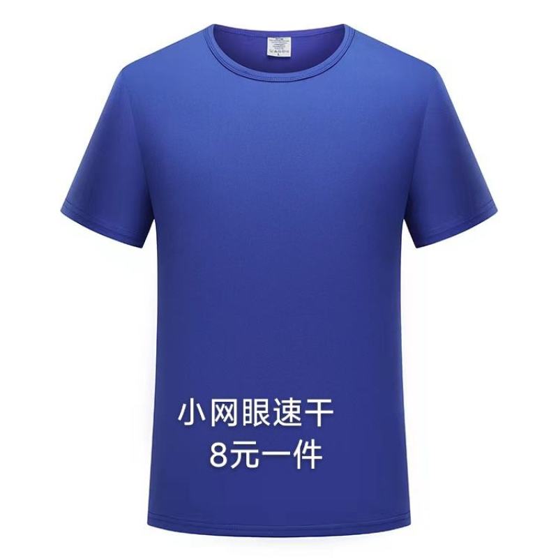 广告衫定制冲锋衣免费印字