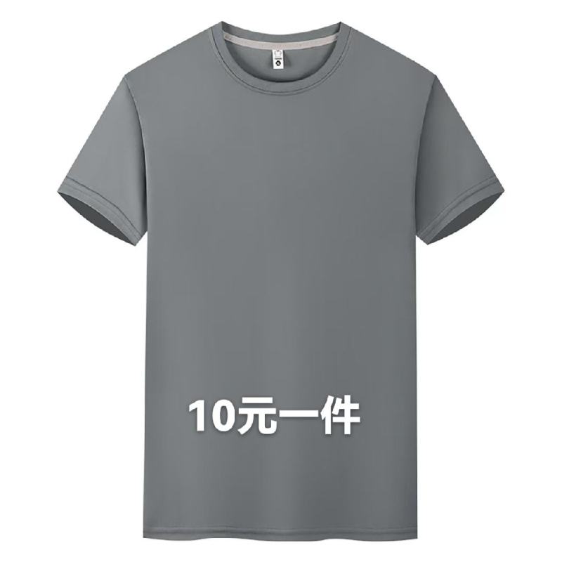 广告衫定制冲锋衣免费印字