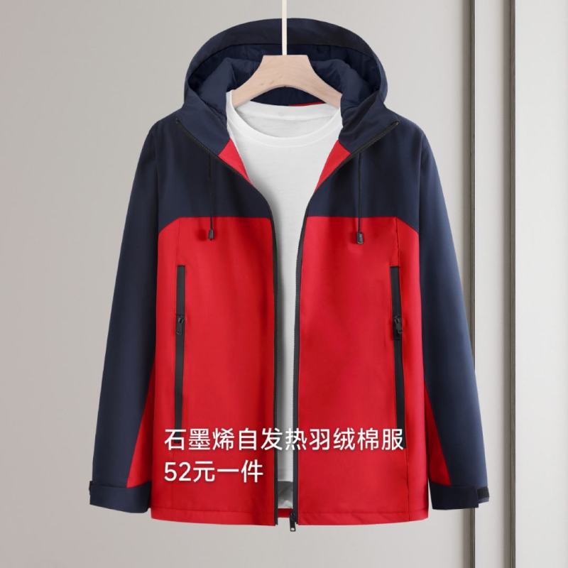 广告衫定制冲锋衣免费印字