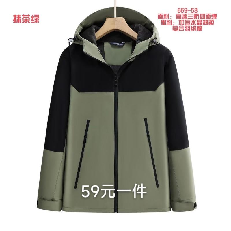 广告衫定制冲锋衣免费印字