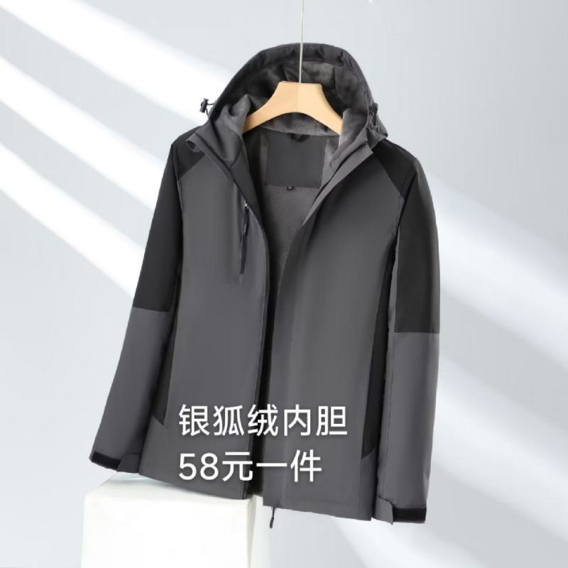 广告衫定制冲锋衣免费印字