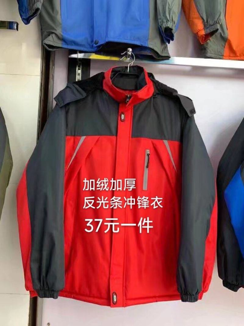广告衫定制冲锋衣免费印字