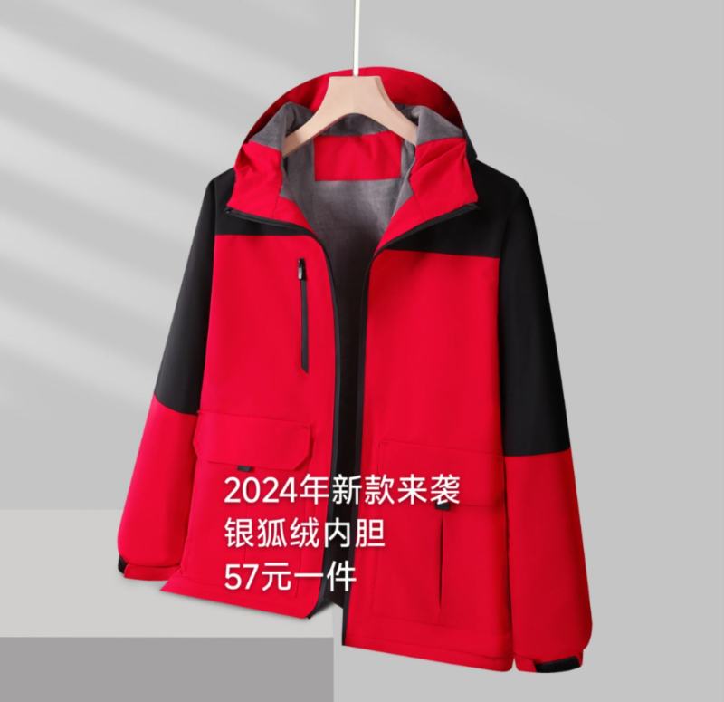 广告衫定制冲锋衣免费印字