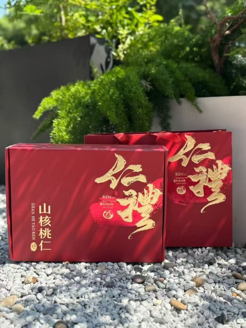 高山核桃