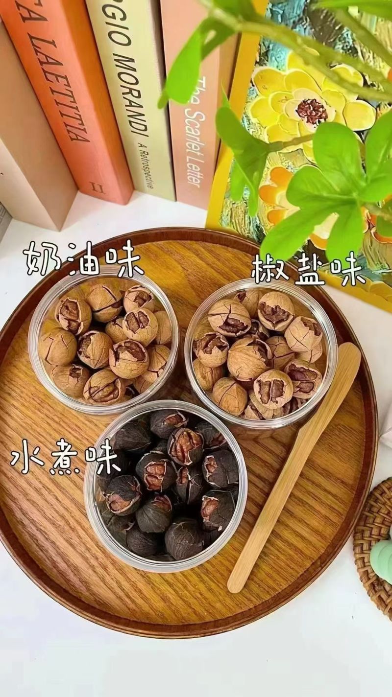 高山核桃