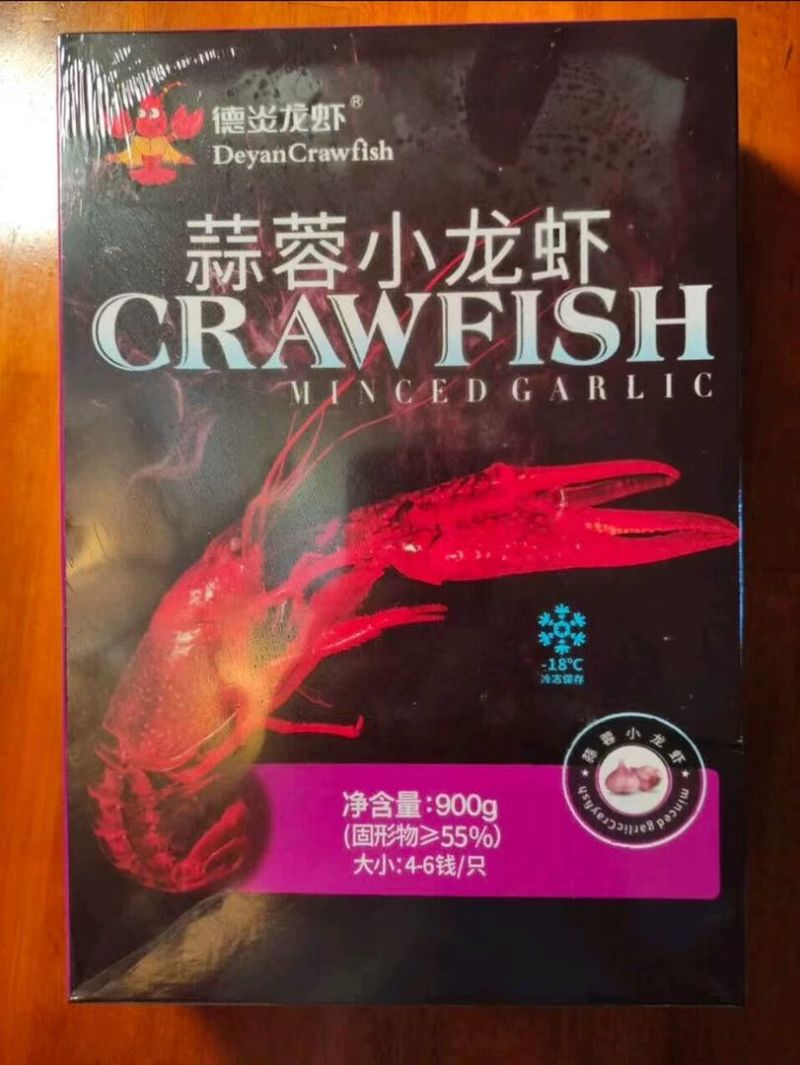 DeYAN德炎小龙虾9元麻辣三盒3-5钱净虾400g