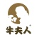 牛夫人黑牛肝菌（鲜），厂家直供，暂无干货