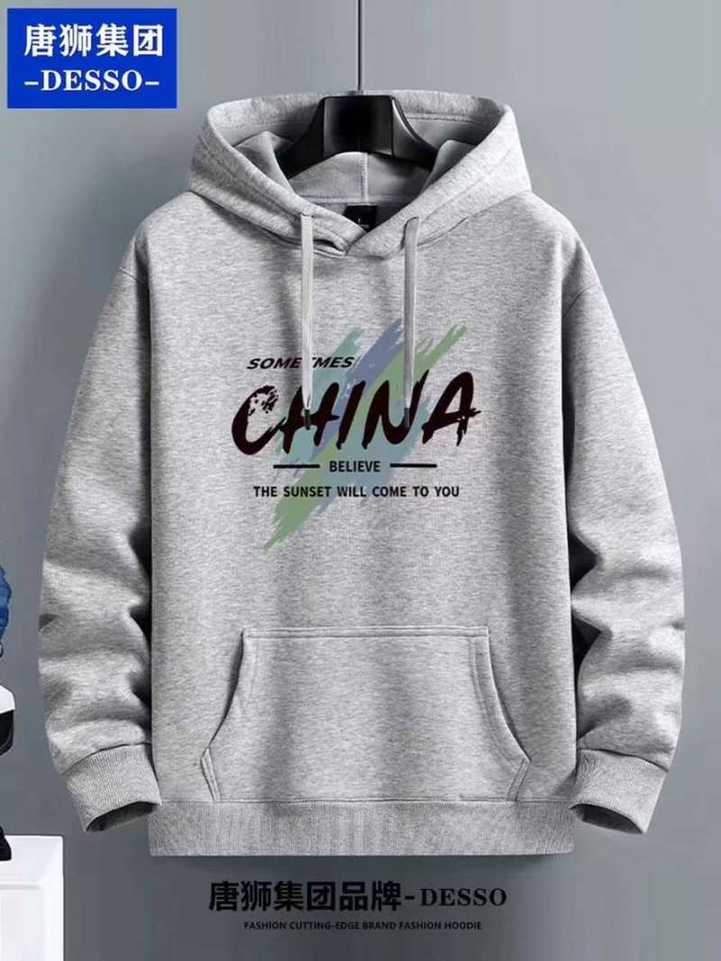 男女同款纯棉连帽卫衣300件左右，质量**好，独立包装11秒