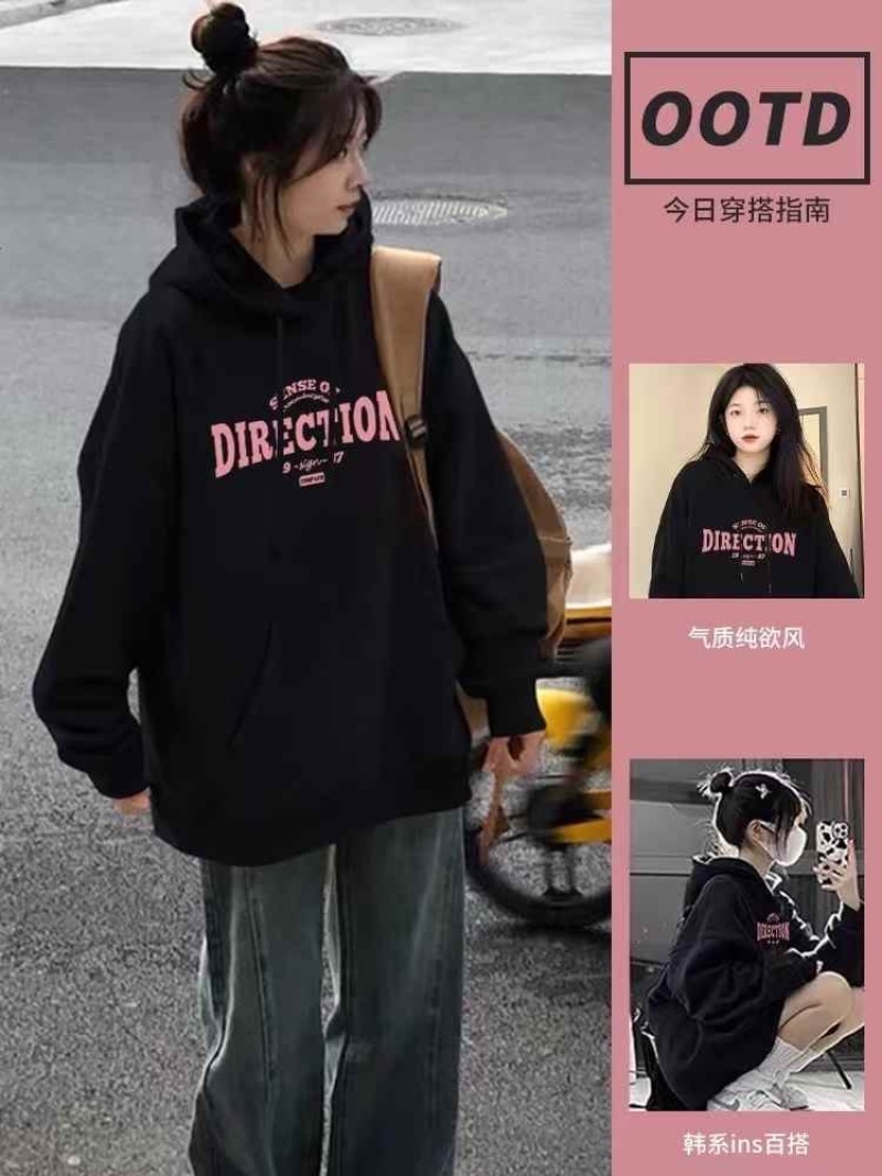 男女同款纯棉连帽卫衣300件左右，质量**好，独立包装11秒