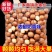 夏威夷大颗粒奶油皮薄肉大坚果各大电商平台一键代发