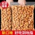 【净重炭烧腰果休闲零食干果坚果酥脆大颗各大电商平台一件代发