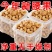 【净重炭烧腰果休闲零食干果坚果酥脆大颗各大电商平台一件代发