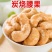 【净重炭烧腰果休闲零食干果坚果酥脆大颗各大电商平台一件代发