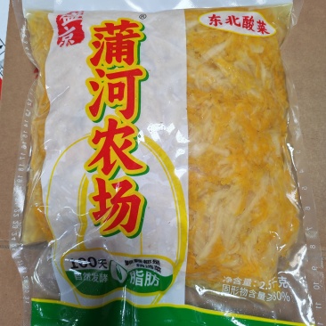 黄芯菜2.5KG*4装